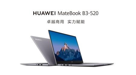 HUAWEI MateBook B3-520 (i5-1135G7/8GB/512G SSD/华为分享/15.6英寸/IPS雾面屏/指纹电源/三年质保）